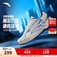 安踏（ANTA）AT681丨復古跑鞋男緩震透氣跑步鞋百搭 象牙白/激昂藍/基礎黑-2 42.5 (男9)