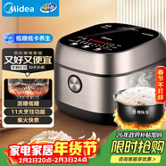 美的（Midea）低糖低卡IH智能電飯煲3L電飯鍋 健康WIFI智控多功能2-3人蒸米飯鍋MB-30X7-305AL1