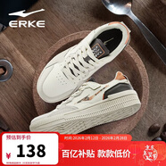 鴻星爾克板鞋男鞋春季新款經(jīng)典潮流厚底休閑百搭運動(dòng)鞋子丨拿鐵