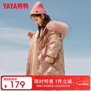 鴨鴨兒童羽絨服洋氣中長(cháng)款大毛領(lǐng)中大童加厚極寒童裝冬季外套WJ 粉色-YE2B801903E 100