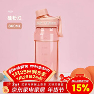 希樂(lè )（cille）水杯大容量運動(dòng)男女學(xué)生夏季tritan刻度茶水分離塑料杯子 桂粉紅