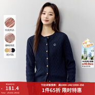 茵曼（INMAN）章若楠同款復古老錢(qián)風(fēng)女裝開(kāi)衫毛衣2026春季新品通勤感針織衫 寶藍色 M