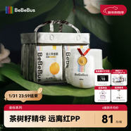 bebebus 金標茶樹(shù)精華成長(cháng)褲2XL20片(≥15kg)透氣超薄拉拉學(xué)步褲男女寶