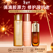 嬌韻詩(shī)（CLARINS）賦活分齡彈簧水煥顏緊致小姐姐精華水少女粉水補水修護情人節禮物 彈簧水 200ml +乳100ml+雙萃50ml