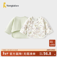 童泰新生兒半背衣嬰兒衣服四季0-3個(gè)月初生寶寶純棉上衣和尚服2件裝 綠色動(dòng)物(50S精梳棉) 59 碼(建議1-3個(gè)月身高55-60cm)