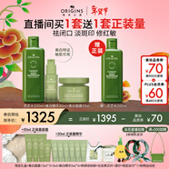 悅木之源（Origins）強韌淡斑煥白保濕秋冬套美白面霜50ml+靈芝水200ml+美白精華30ml