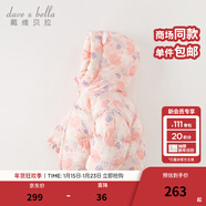戴維貝拉（DAVE＆BELLA）兒童羽絨服女童上衣男童羽絨衣冬裝新款寶寶衣服保暖小童外套 小兔印花【現貨】DB4238127 100 cm（建議身高90-100cm）