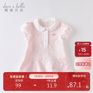 戴維貝拉（DAVE＆BELLA）【汽水棉】女童連衣裙夏裝寶寶公主裙學(xué)院風(fēng)兒童裙子