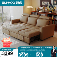 雙虎奶油風(fēng)貓爪皮簡(jiǎn)易小戶(hù)型多功能客廳坐臥折疊兩用沙發(fā)直排27SF215 【貓抓皮D咖棕色】沙發(fā)床-2.3米