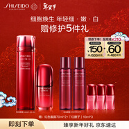 資生堂（SHISEIDO）紅腰子精華+紅色蜜露精萃液 維穩修護抗皺美白護膚品新年禮物