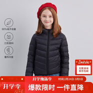 笛莎（DEESHA）童裝女童2025秋冬短款三防輕薄羽絨服外套 黑色 120