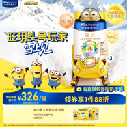 美素佳兒（Friso）皇家旺玥兒童營(yíng)養奶粉3周歲以上兒童 800g*3罐 新老包材隨機發(fā)貨