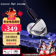 弱水時(shí)砂【AG無(wú)畏契約推薦】靜海 II 游戲耳機有線(xiàn)入耳式耳機電競電腦HiFi高音質(zhì)3.5mm帶麥發(fā)燒級聽(tīng)聲辨位 【電競版|水銀】線(xiàn)控帶麥+聲卡