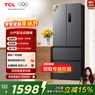 TCL 323升法式多門(mén)四開(kāi)門(mén)變頻一級風(fēng)冷無(wú)霜33分貝低音冰箱 大容量智慧變頻節能養鮮冰箱 以舊換新 R323V7-D 星曜灰國家補貼