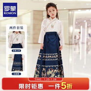 羅蒙女童馬面裙套裝馬年款兒童漢服新中式古裝演出服 藏青色套裝 120