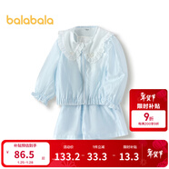 巴拉巴拉童裝兒童短袖套裝女童三件套輕薄款夏裝小童寶寶衣服時(shí)尚 粉藍80085 110