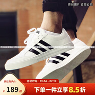 阿迪達斯（adidas）男鞋 NEO 輕便舒適簡(jiǎn)約低幫運動(dòng)休閑板鞋 力薦 皮面質(zhì)感 白色 BC0130 40.5