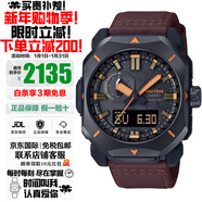 卡西歐（CASIO）PRO TREK系列三重感應戶(hù)外羅盤(pán)測量太陽(yáng)能多局電信號禮物推薦男表 咖啡色PRW-6900YL-5（太陽(yáng)能+電波+三重感應）