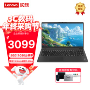 聯(lián)想筆記本電腦高性能15.6英寸輕薄本英特爾酷睿i3 16G 512G office 一年上門(mén)服務(wù)