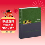 世界名著(zhù)典藏系列：人猿泰山（英文全本）