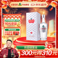 古井貢酒 水晶版 濃香型白酒 42度 500ml*1瓶 單瓶裝 口糧酒