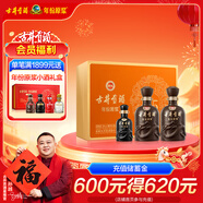 古井貢酒 年份原漿獻禮 濃香型白酒 55度 500ml*2瓶*1套 禮盒裝