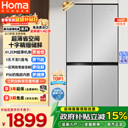 奧馬（Homa）366升十字對開(kāi)門(mén)超薄家用電冰箱風(fēng)冷無(wú)霜一級能效雙變頻省電爆薄款四開(kāi)門(mén)雙開(kāi)門(mén)366WDK/B國家補貼