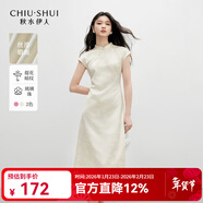 秋水伊人優(yōu)雅古典立領(lǐng)改良版旗袍2025年夏季新款女國風(fēng)提花連衣裙 米色 S