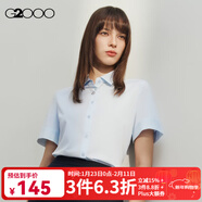 G2000 時(shí)尚女裝短袖襯衫女商務(wù)OL簡(jiǎn)約純色襯衣 莫代爾-淺藍色尖領(lǐng)襯衫26寸 XL