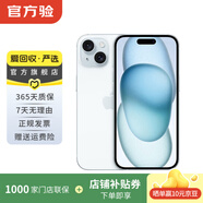 Apple 蘋(píng)果 iPhone  15 二手手機A16國行優(yōu)惠券補貼 藍色 256G