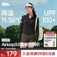 蕉下（beneunder）修身立領(lǐng)防曬衣26新款女款外套遮陽(yáng)透氣防曬服顯瘦百搭禮物送女友 新款-漫暮黑 2XL 尺碼偏小