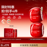 韓束紅蠻腰精華霜50g抗皺緊致補水保濕乳液面霜護膚化妝品生日禮物女