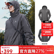 駱駝（CAMEL）三防沖鋒衣男女三合一外套戶(hù)外防風(fēng)防水進(jìn)藏旅游徒步登山服裝