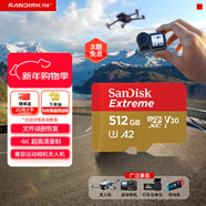 閃迪（SanDisk）512GB TF(MicroSD)內存卡 4K極速金卡A2 V30 U3行車(chē)記錄儀 運動(dòng)相機無(wú)人機 監控存儲卡 讀190MB/s