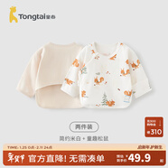 童泰新生兒半背衣嬰兒衣服四季0-3個(gè)月初生寶寶純棉上衣和尚服2件裝 米白松鼠(精梳純棉) 59 碼(建議1-3個(gè)月身高55-60cm)