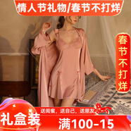 貓惑（MAOHUO）情人節禮物帶胸墊冰絲睡衣女士睡裙裙子睡袍吊帶仿真絲內衣家居服 玫瑰紅【帶胸墊】【睡裙+睡袍】 L 【適合95-115斤】