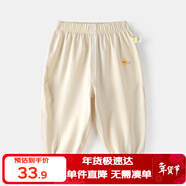 嘟嘟家寶寶防蚊褲夏季薄款兒童褲子童裝洋氣男童休閑褲女童夏裝 米杏色