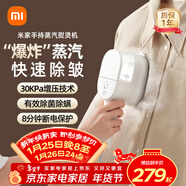 米家小米掛燙機 便攜家用手持蒸汽熨燙機電熨斗 增壓蒸汽 便攜式熨斗旅游出差小型B502CN