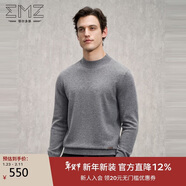 EMZ鄂爾多斯100%純羊毛衫針織衫毛衣線(xiàn)衣男士高彈半高領(lǐng)保暖抗菌