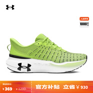 安德瑪（Under Armour）【韌系列·菁英版】UA春夏Infinite Elite男子運動(dòng)跑步鞋3027189 淺草綠300 41