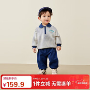 迷你巴拉長(cháng)袖套裝男女童兒童寶寶運動(dòng)學(xué)院風(fēng)衛衣長(cháng)褲分體春【藝術(shù)家聯(lián)名】