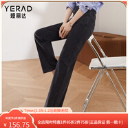 婭麗達（YERAD）窄版闊腿牛仔褲女2024春季新款抑菌垂感直筒寬松褲子 黑色(A0) 26
