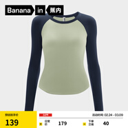 蕉內（Bananain）【趙露思同款】熱皮502++女士T恤打底衫半高領(lǐng)秋冬加絨顯瘦肌底衣 【圓領(lǐng)】藏青藍暖陽(yáng)綠拼色 2XL