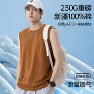 【京東直采】本命年純棉t恤男短袖特級純棉打底衫長(cháng)袖內搭t恤 棕色（背心） XL （125-140斤）