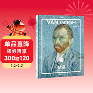 紙上美術(shù)館 梵高：蒼穹之色（藝術(shù)入門(mén)畫(huà)冊  把美術(shù)館搬回家 與世界名畫(huà)親密接觸 50位畫(huà)家，50本畫(huà)冊   7-14歲 藝術(shù)啟蒙讀物）