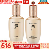 后（The history of Whoo）后套裝拱辰享水妍津率享雪玉凝天氣丹水乳霜秘貼套盒女護膚品禮盒 天率丹水乳組合高端修復