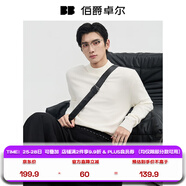 伯爵卓爾萊麗絨高端針織衫男士萊賽爾羊毛2025秋冬新款打底半高領(lǐng)毛衣男 月汐白 【II代萊麗絨-內里薄絨】 L