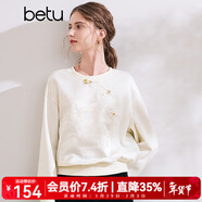 百圖betu女裝秋季新款衛衣國風(fēng)盤(pán)扣不對稱(chēng)拼接長(cháng)袖衛衣女2409T94 米白 S