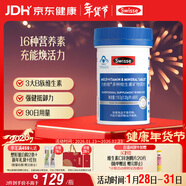 Swisse斯維詩(shī)力他維男士復合維生素礦物質(zhì)片 含維生素B族維D維E維A 90片