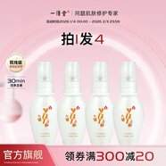 一清堂玉竹舒緩水補水保濕爽滑不緊繃男女適用中干性肌膚爽膚水 玉竹舒緩水[120ml]